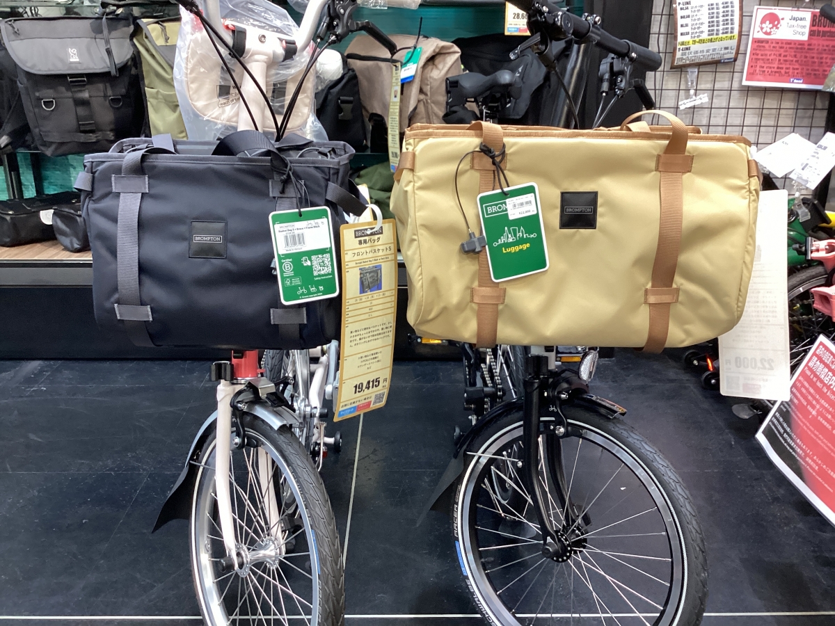 BROMPTON】待望の小さめバスケットバッグが出ました！ | 大阪で自転車