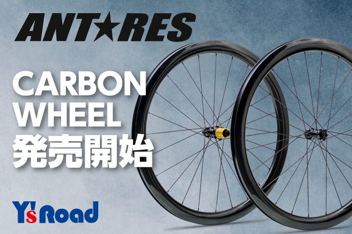 ホイール【ラチェット音】大きな音、小さい音どっちがいいの？ | 新橋