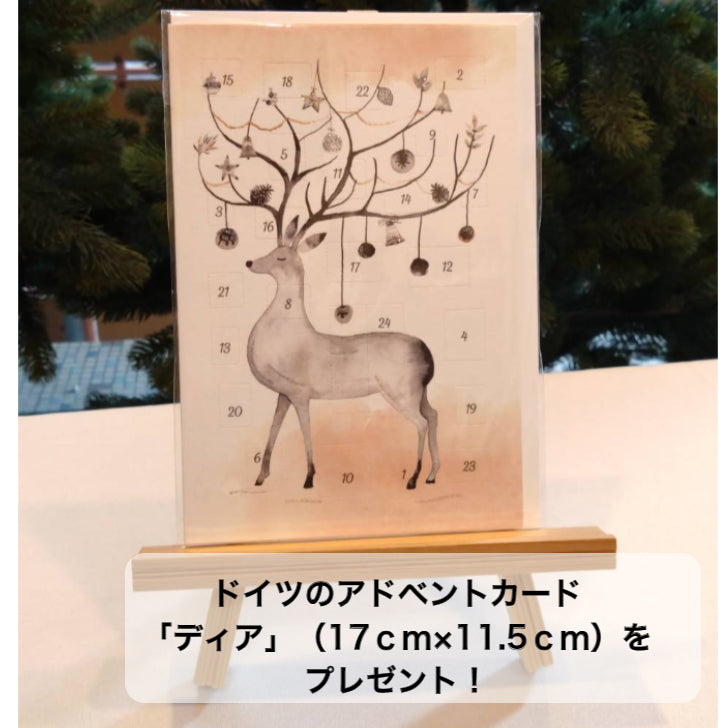 シュヴァルツヴァルトツリー150cm クリスマスツリー 150cm RS