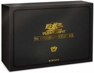 遊戯王】20thシークレットレアを収録しているパック一覧まとめ【全種類