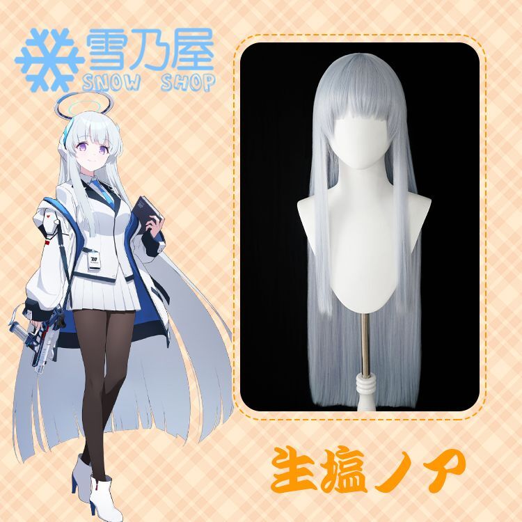Blue Archive ブルーアーカイブ 生塩ノア コスプレウィッグ