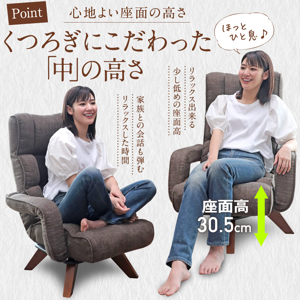 ナスティラスティ様リクエスト品】5脚セット】萩原 Hagihara 座椅子