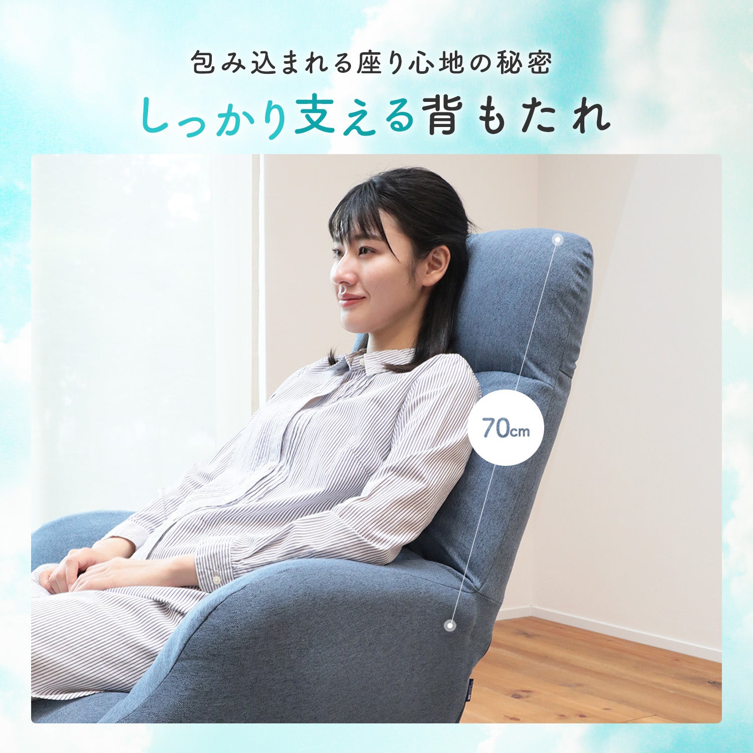 北欧風リビング回転チェア Pilvi（ピルヴィ） – 座椅子生活｜公式ECサイト