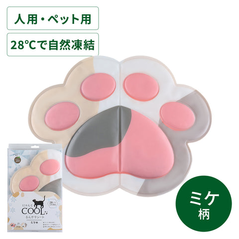 nyan_sheet_mike-1_large.jpg?v=