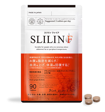 重要なお知らせ】機能性表示食品「SLILIN F（スリリン ファイア