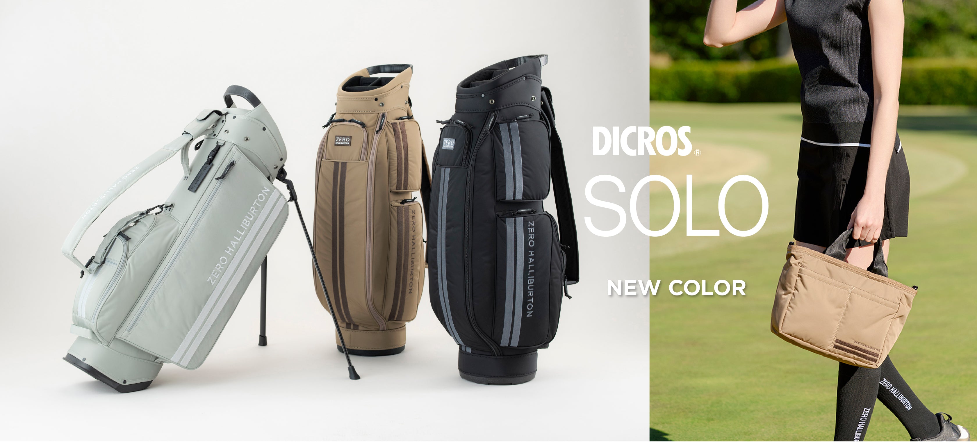 Golf Collection – ZERO HALLIBURTON