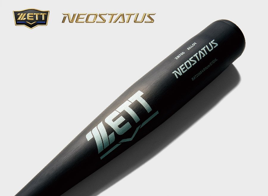 ちょろさん専用　硬式金属バット 中学硬式 軽量 ネオステイタス 操作性抜群 野球 ゼット ネオステイタス バット 硬式金属バット 硬式野球 硬式用