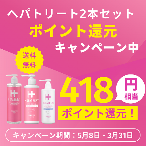 ゼトックスタイルオンラインショップ / 2023春夏キャンペーン【化粧水