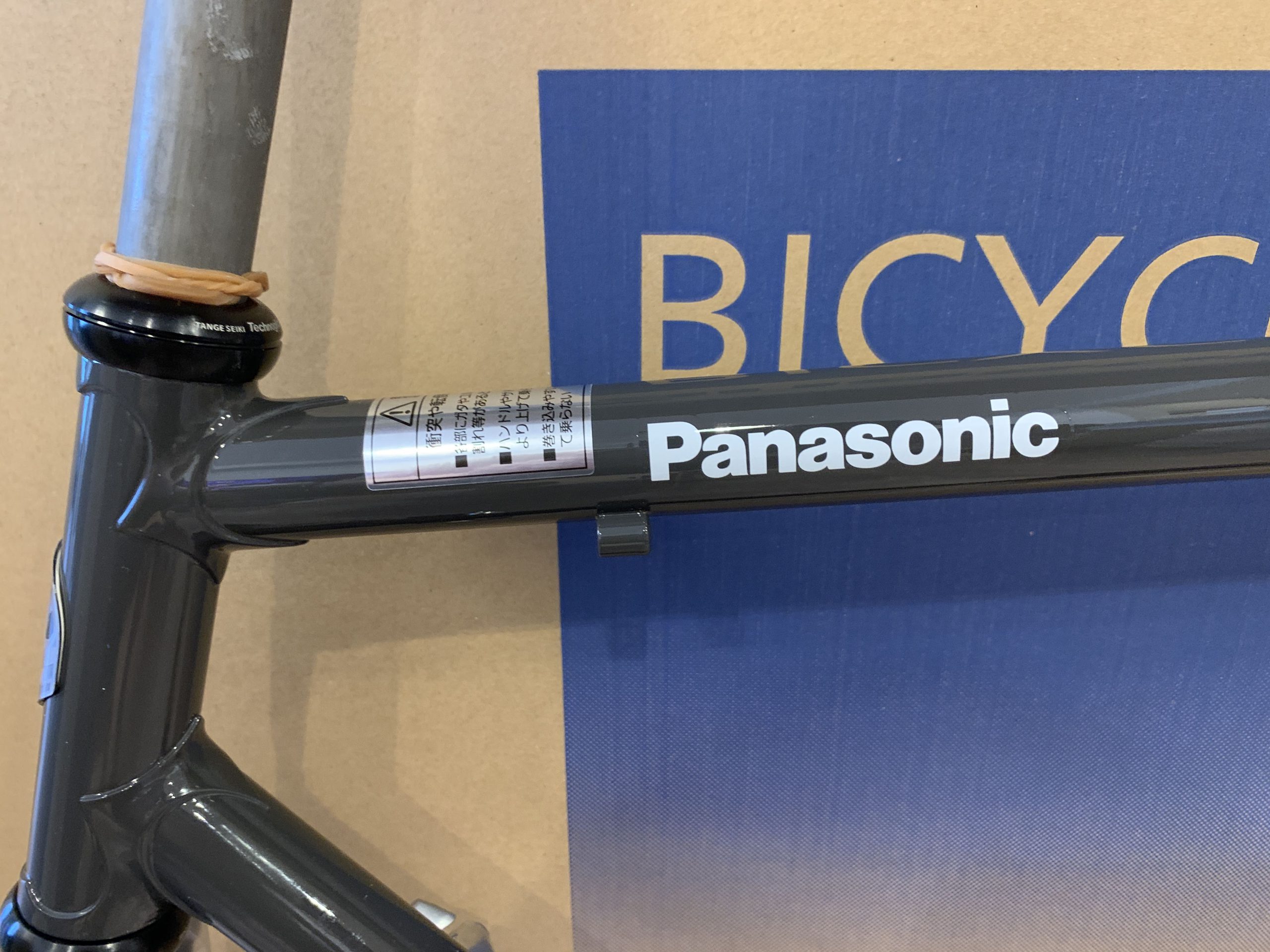 パナモリ（FRCC32）フレームがやって来た！ | 雑丸