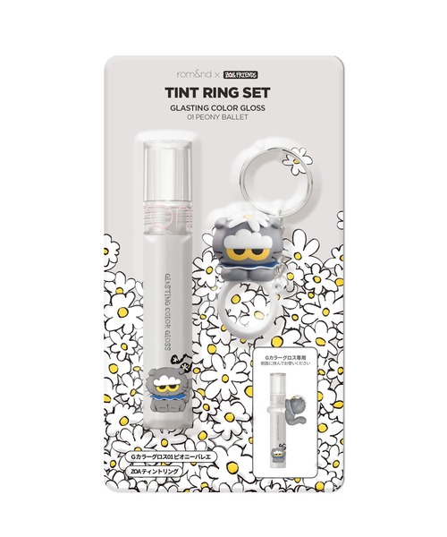 rom＆nd 口紅 リップ ロムアンド rom＆nd X Z O＆FRIENDS ZOA ティント