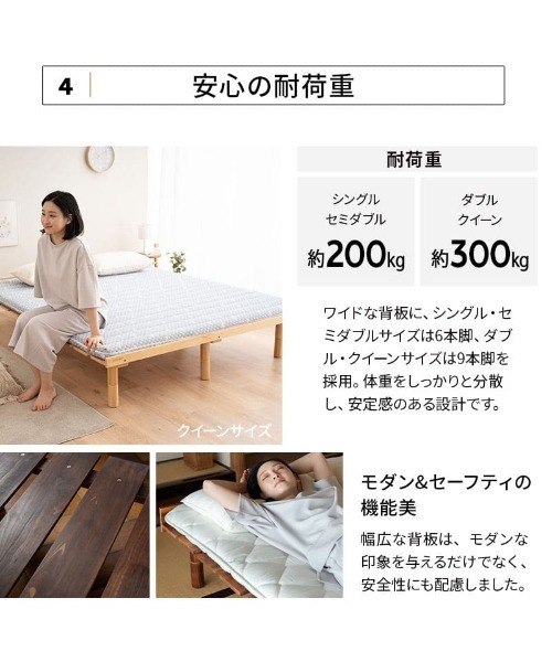 EMOOR（エムール） 家具 ベッド/天然木すのこ OSMOS シングル