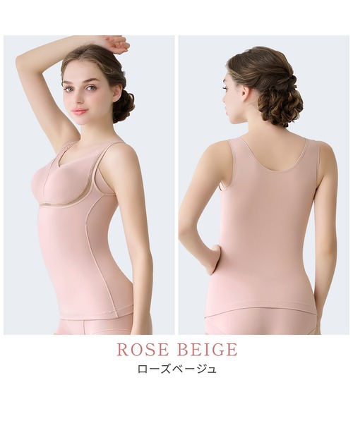 BRADELIS NewYork（ブラデリスニューヨーク） インナーシャツ 肌着