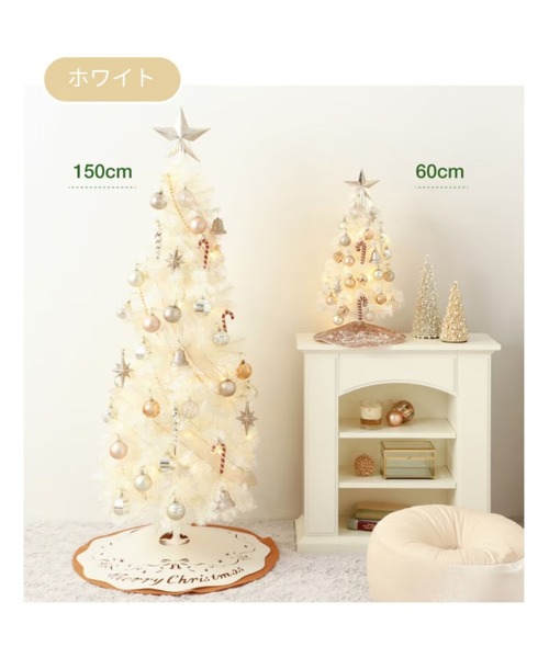 Francfranc（フランフラン） インテリア クリスマスツリー スターター