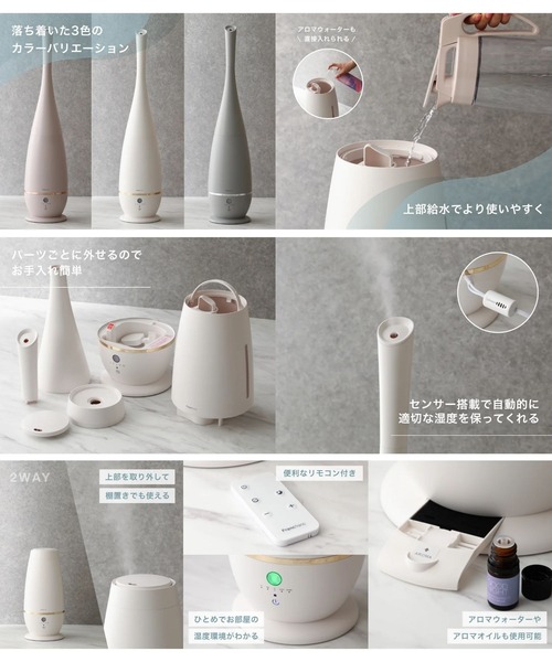 Francfranc（フランフラン） 「大容量」シレーヌ 上部給水型 超音波式