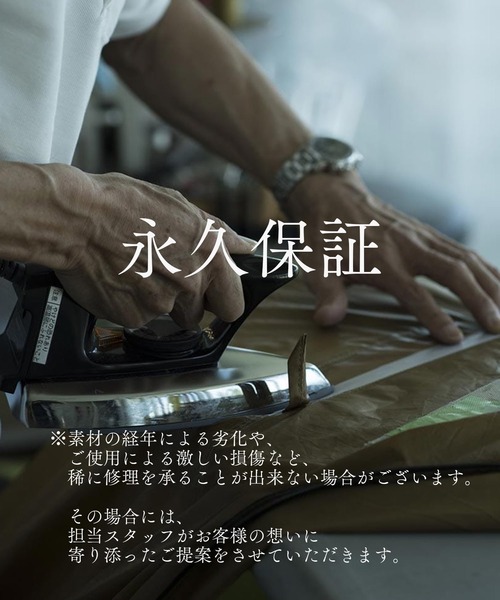 snow peak（スノーピーク） 「オンライン限定」スタッキングマグ雪峰