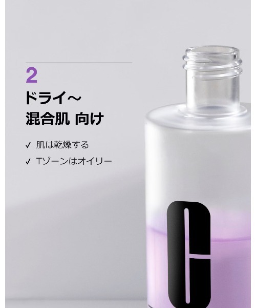 CLINIQUE（クリニーク） 化粧水 クラリファイング ローション 2 (400mL