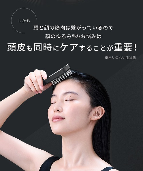 SALONIA（サロニア） EMSリフトブラシ 3Dケア ギフトBOX : ZOZOTOWN