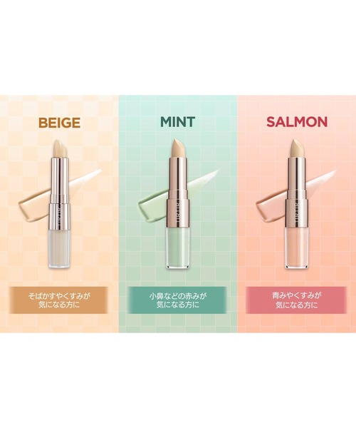 TIRTIR コンシーラー ティルティル tirtir MASK FIT ALL-COVER DUAL