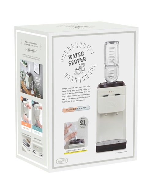Toffy 「Toffy/トフィー」 ウォーターサーバー（K-WS2） : ZOZOTOWN