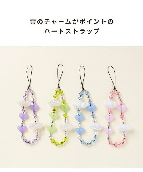 Hamee（ハミィ） PHONEAR 彩雲ハート ストラップ : ZOZOTOWN Yahoo!店