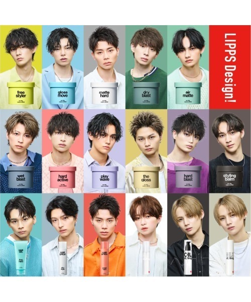 LIPPS（リップス） ハードブラストワックス 85g : ZOZOTOWN Yahoo!店