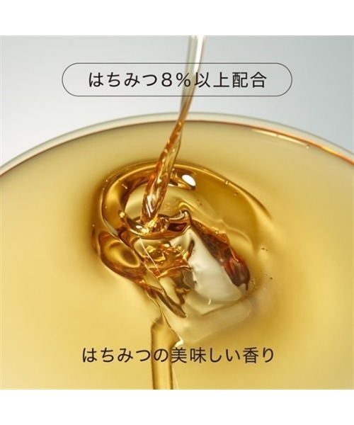 HACCI（ハッチ） ボディソープ hacci ボディウォッシュ BEE HUG (限定