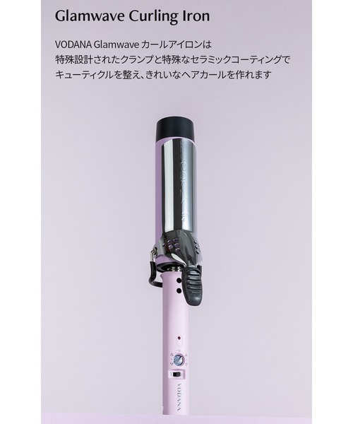 VODANA（ボダナ） グラムウェーブカーリングアイロン（コテ36mm/40mm
