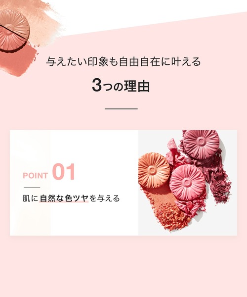 CLINIQUE（クリニーク） チーク チーク ポップ（チーク カラー