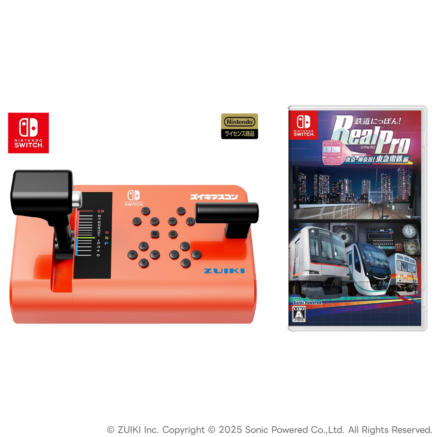 ZUIKI STORE限定】ズイキマスコン for Nintendo Switch™ RED+鉄道