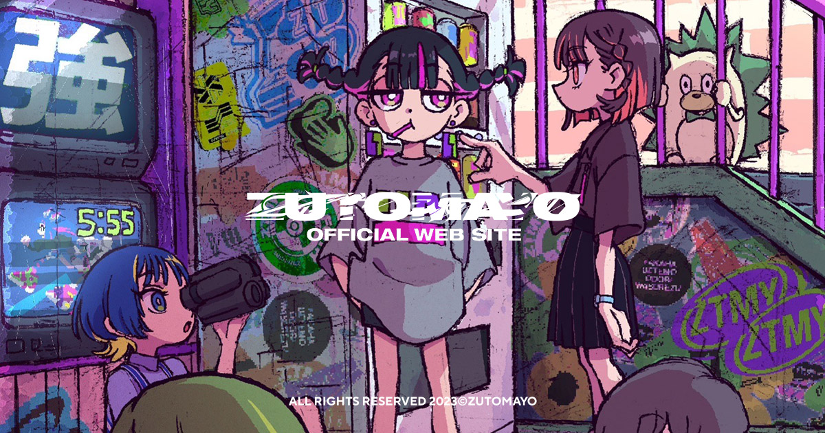 2nd MINI ALBUM今は今で誓いは笑みで | ずっと真夜中でいいのに。ZUTOMAYO