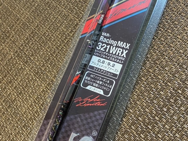 バリバス ワカサギ穂先 RacingMAX321WRX | エースランカー