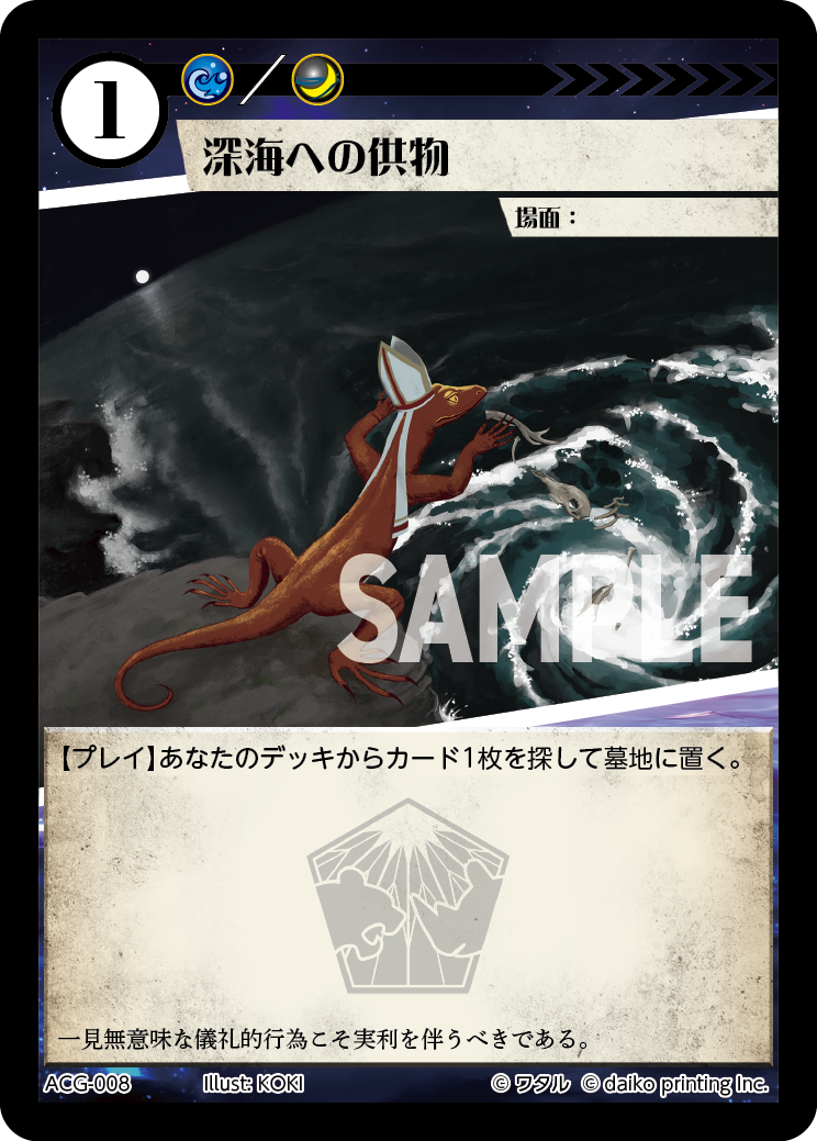 アニマルカードゲーム | Animalカード Game