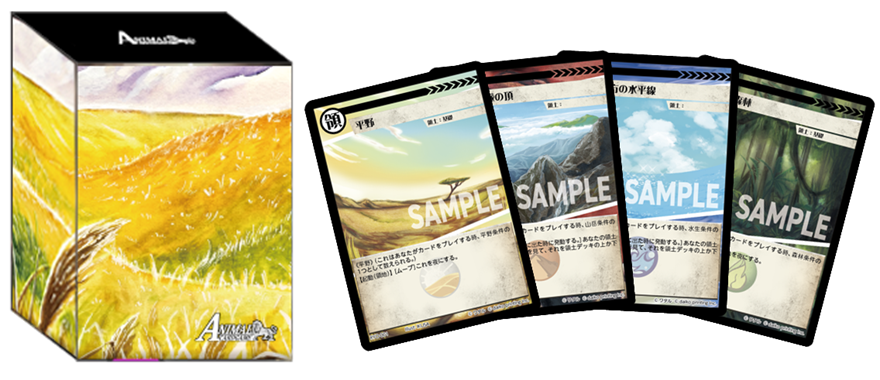 アニマルカードゲーム | Animalカード Game