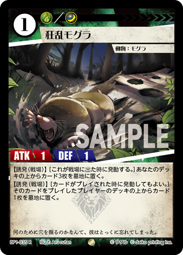 アニマルカードゲーム | Animalカード Game