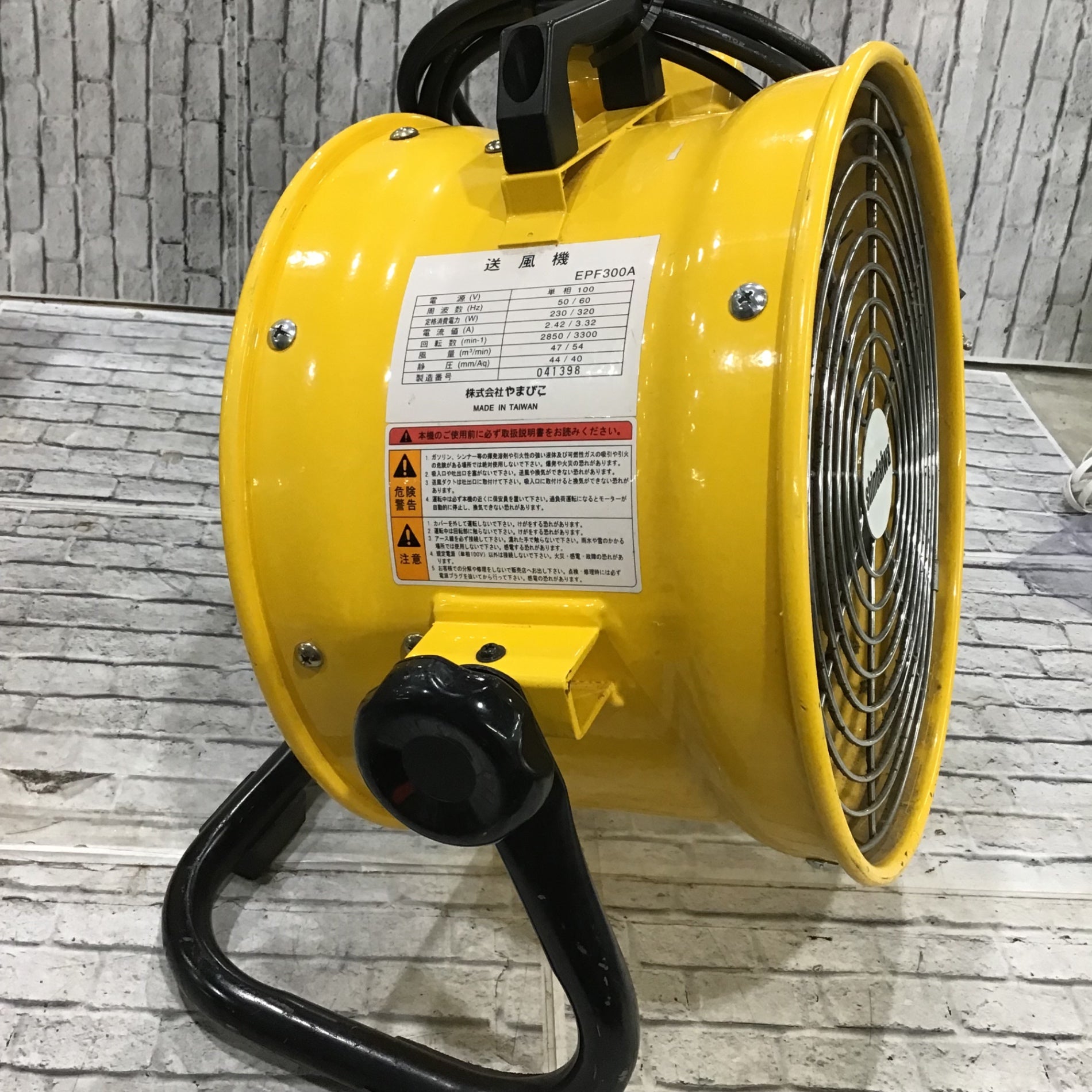 ○新ダイワ(Shindaiwa) 送風機 EPF300A【川口店】 – アクトツール