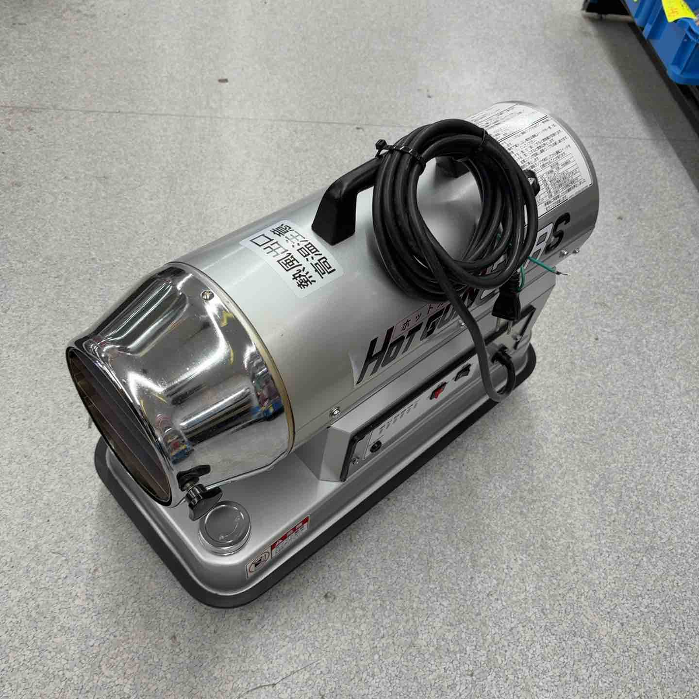 ◇静岡製機 シズオカ ホットガン HOTGUN 30RS HG30RS ジェットヒーター