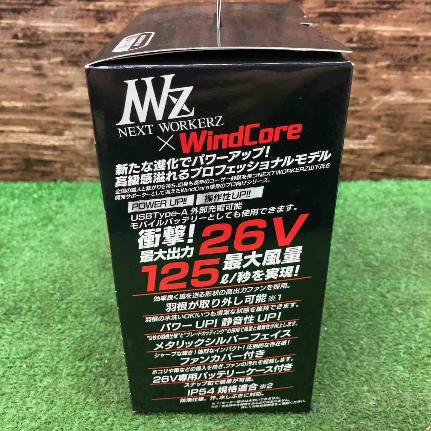 WindCore(ウィンドコア) 26Vバッテリー・ファンセット WZ4670 2025年