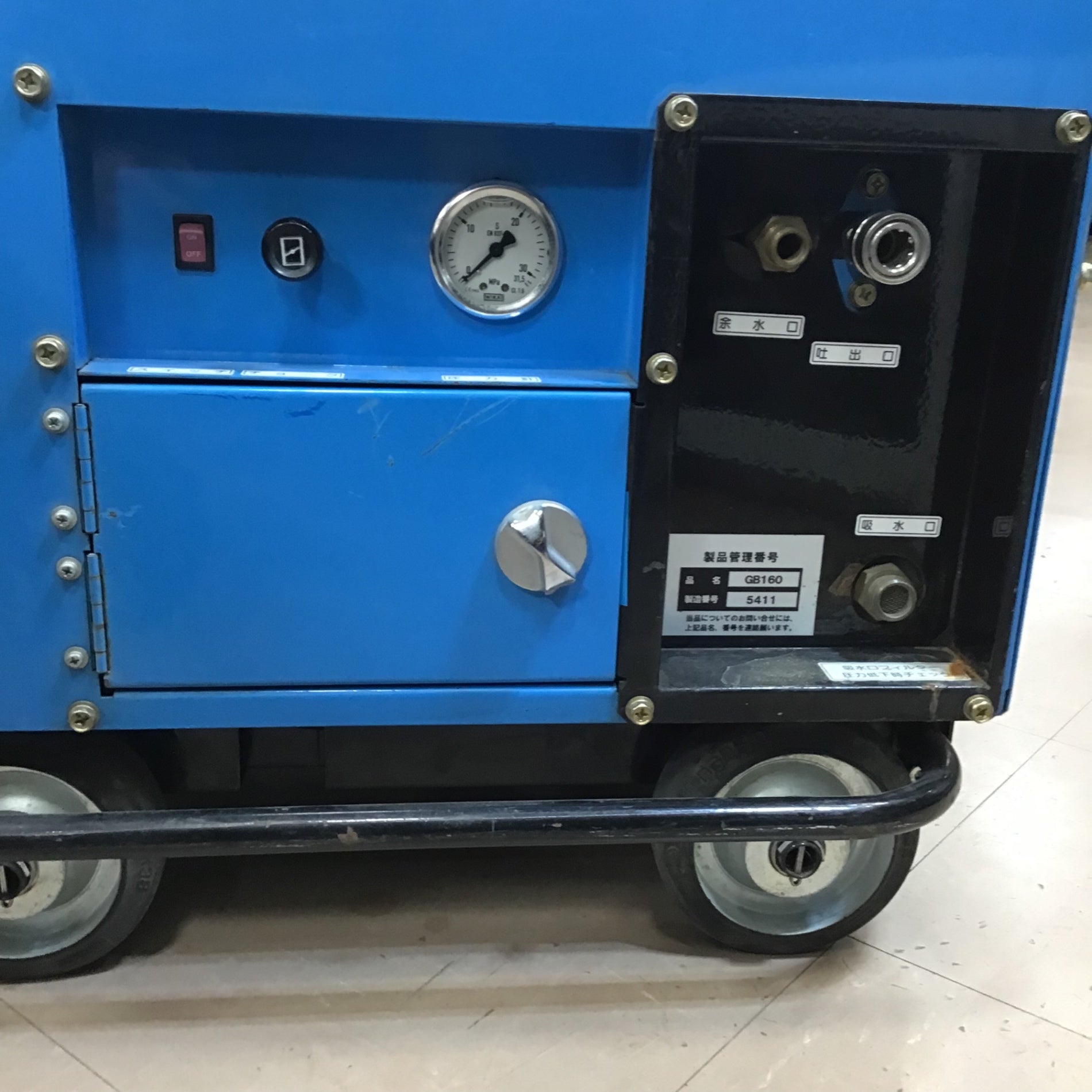 店頭受取り限定】フルテック エンジン高圧洗浄機 TW160GB【草加店