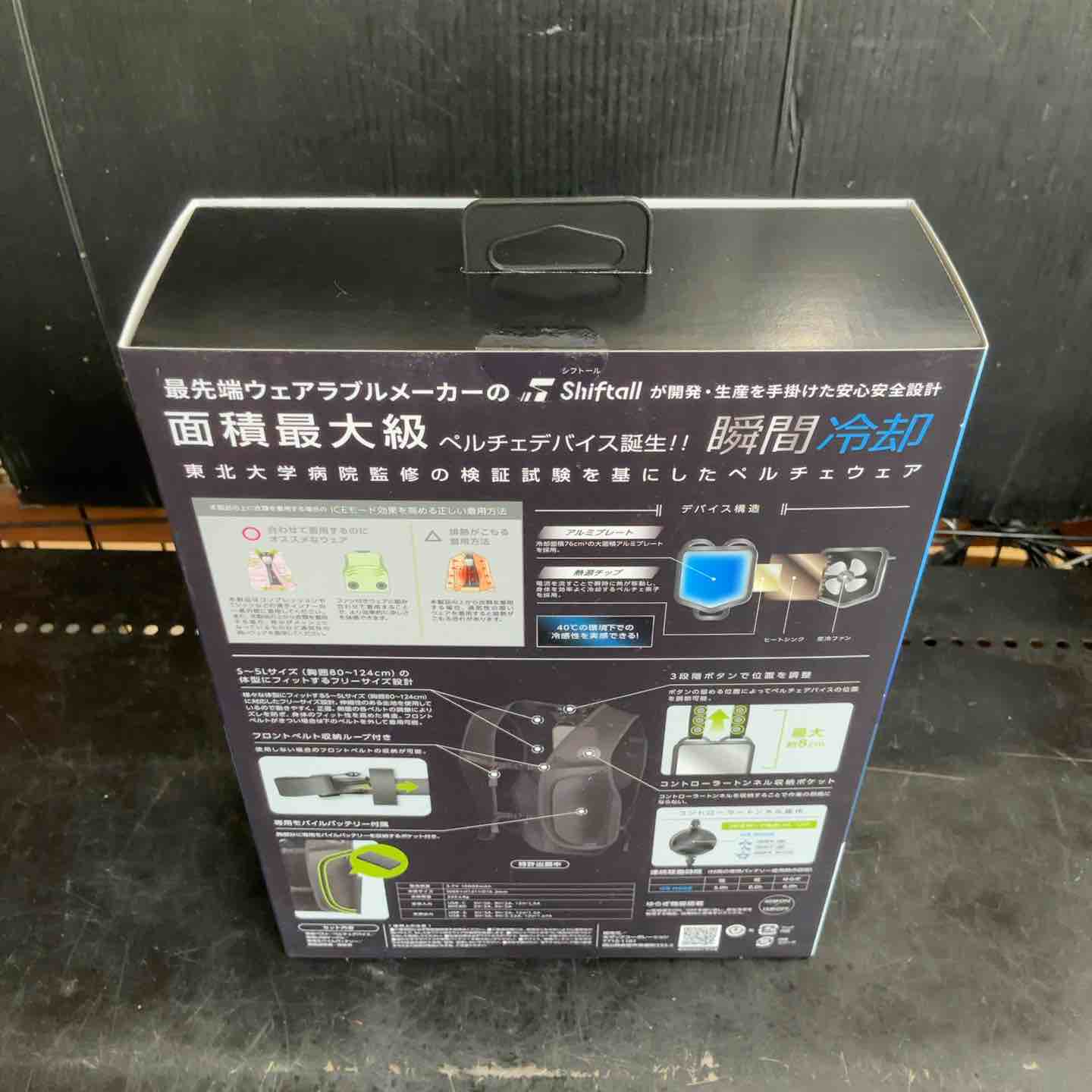 ワークマン ウィンドコア アイスペルチェベスト WindCore WZ-3【草加店