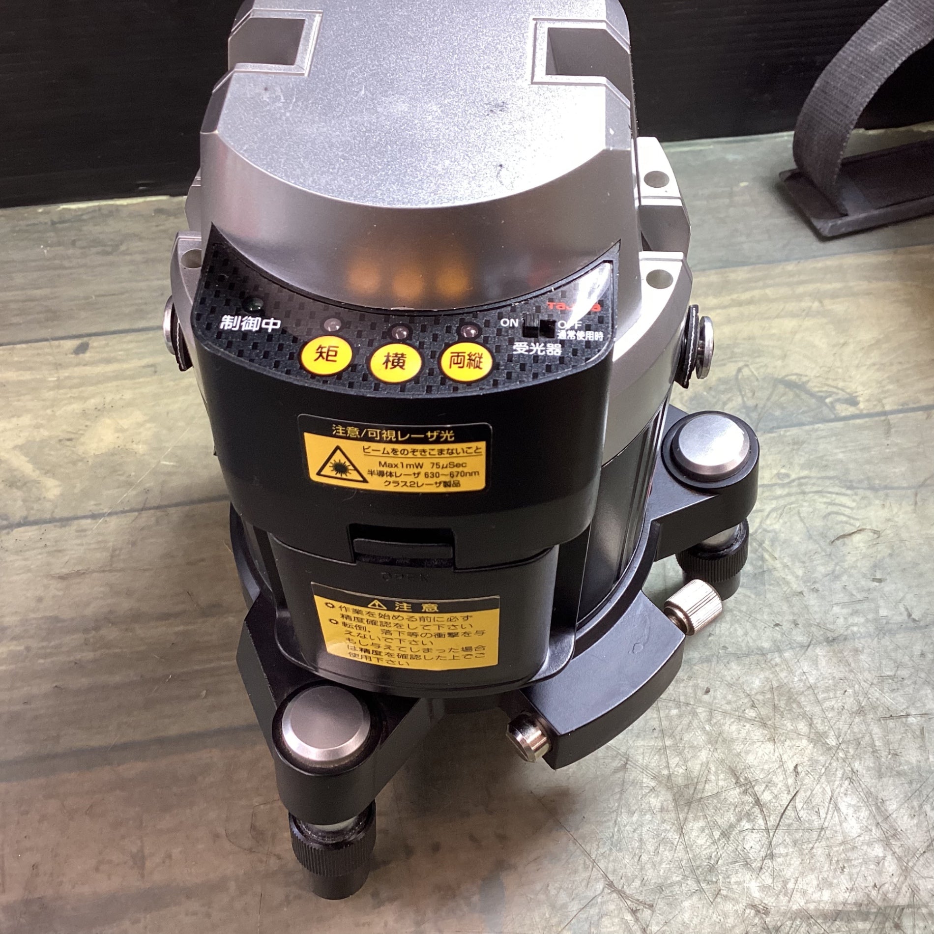 ○タジマ(Tajima) オートレーザー墨出し器 矩・横・両縦 AL-KYRJ【東大