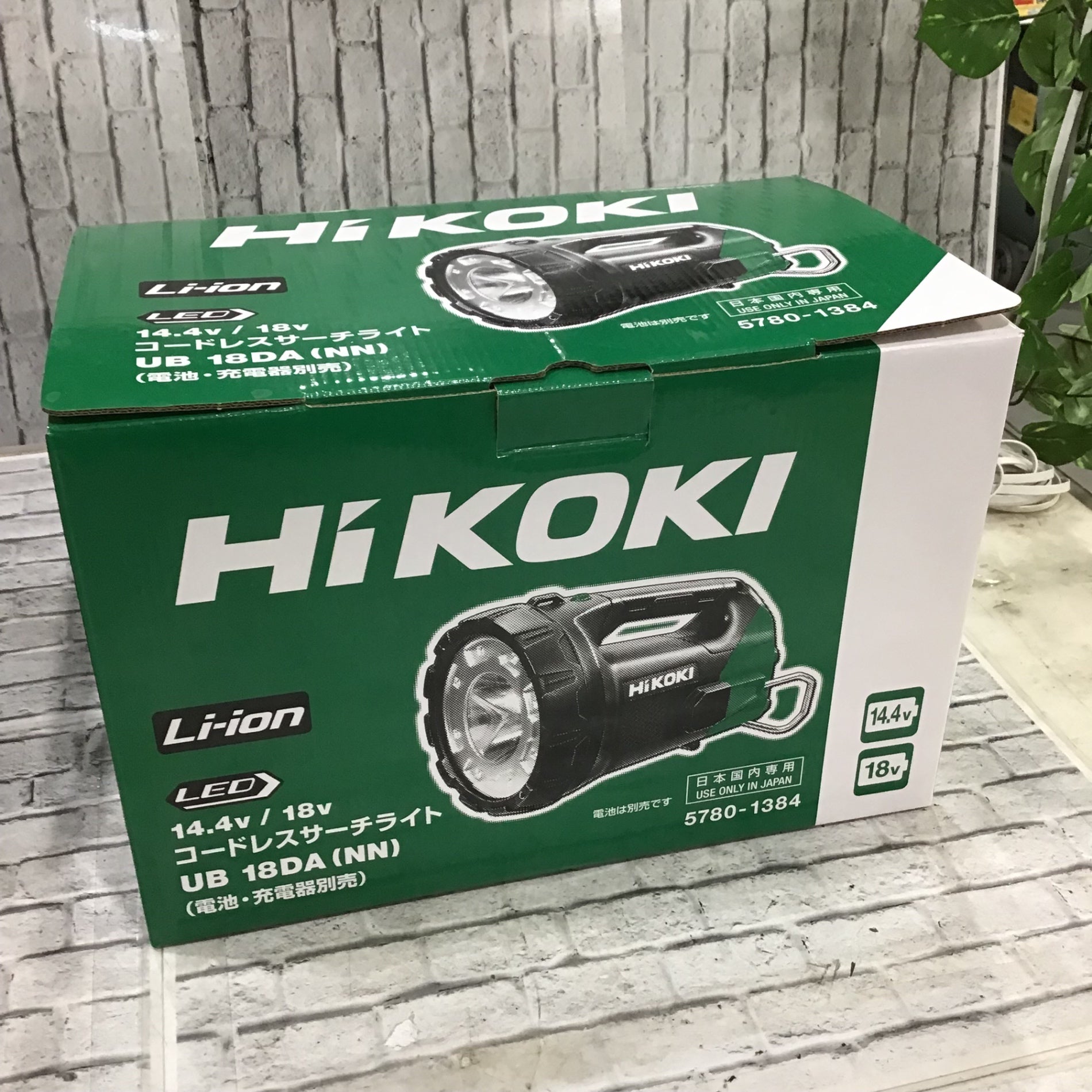 〇ハイコーキ(HIKOKI ※旧:日立工機) コードレスサーチライト UB18DA(NN