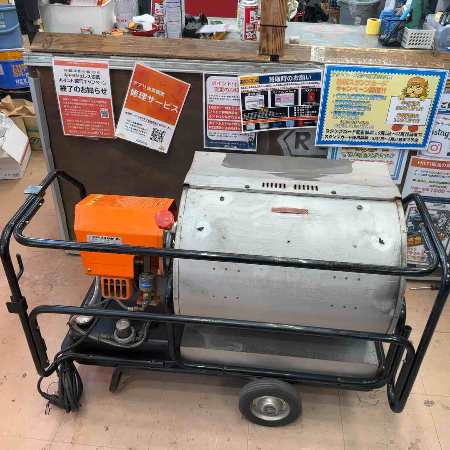 ジェットヒーター – アクトツールオンラインショップ