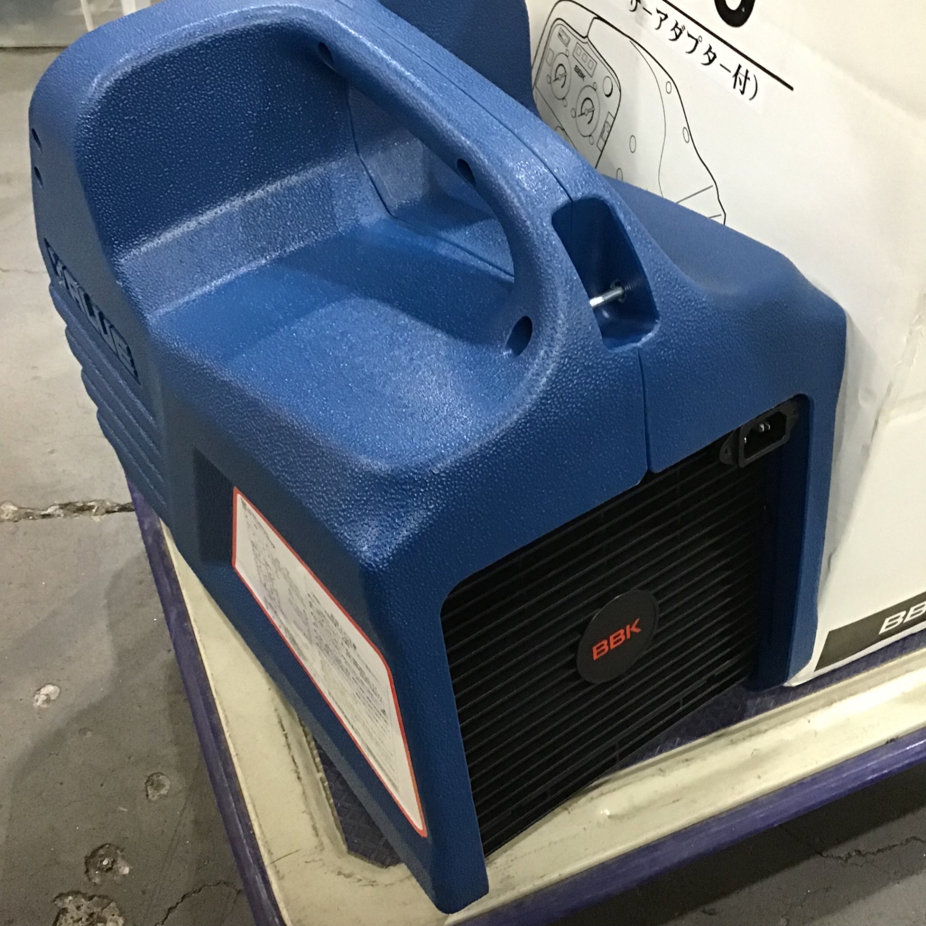 〇BBK(文化貿易工業) フロン回収装置 RM300 ECOマスター【川口店