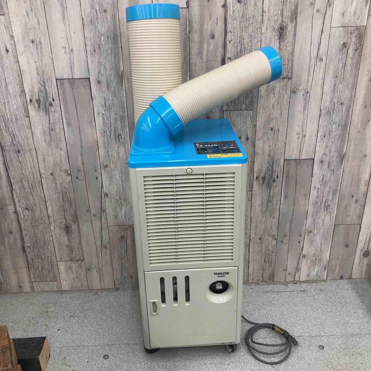 店頭受取り限定】◇山善 排熱ダクト付スポットエアコン(単相100V) YS