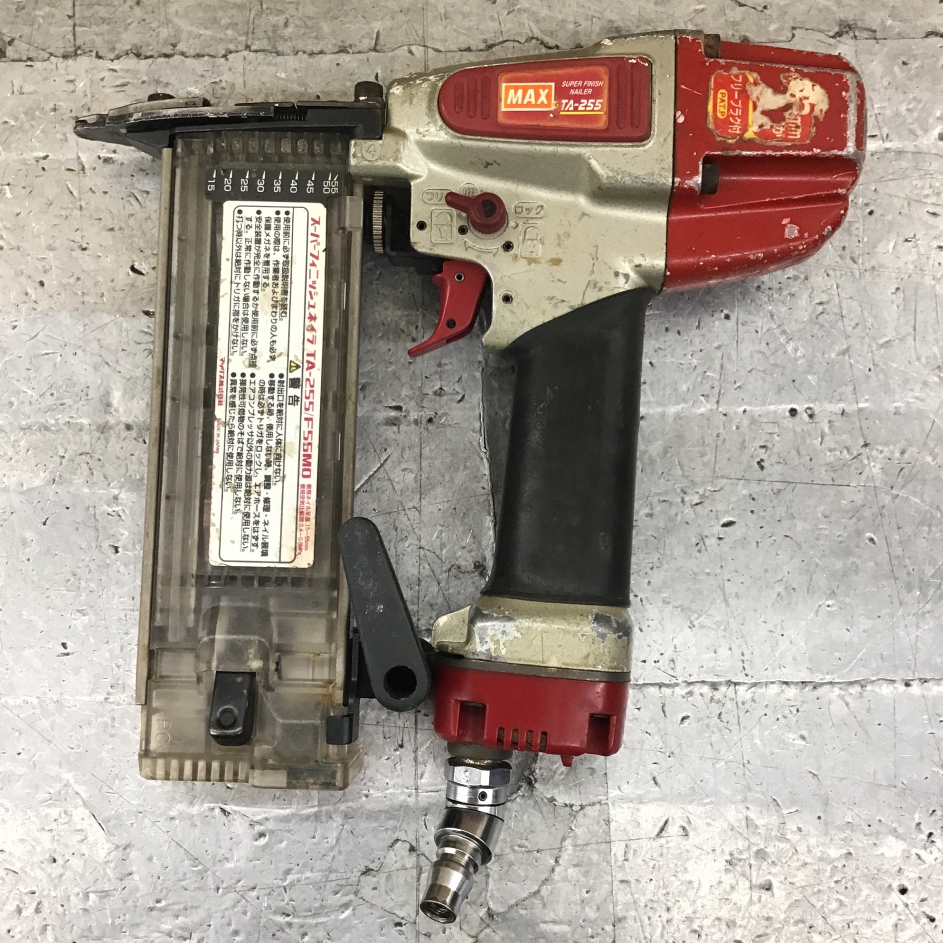 ☆マックス(MAX) 常圧フィニッシュネイラ TA-255/F55MO【所沢店