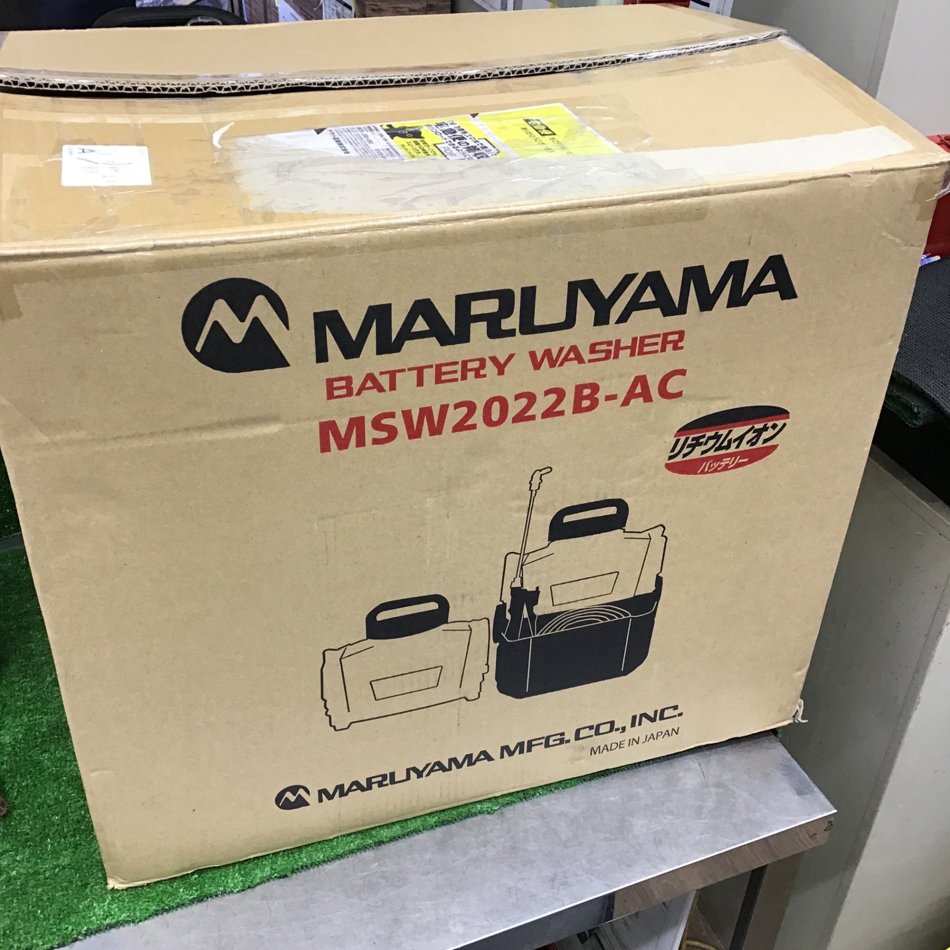 丸山 充電式エアコン洗浄機 MSW2022B-AC【桶川店】 – アクトツール