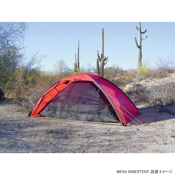 ヒルバーグ ウナ専用 メッシュインナーテント – aandfonlinestore