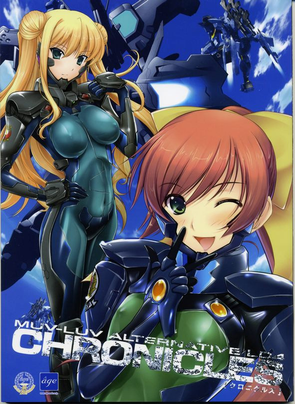 Muv-Luv Alternative Integral Works, Lunatic Dawn and the Codex