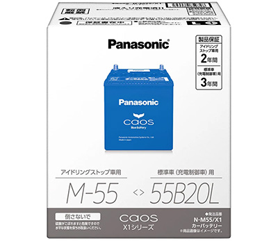 オートバックスプライベートブランド国産車用バッテリー・エバストロン