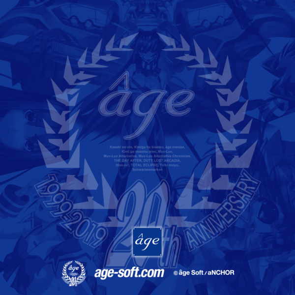 PRODUCTS - âge-soft